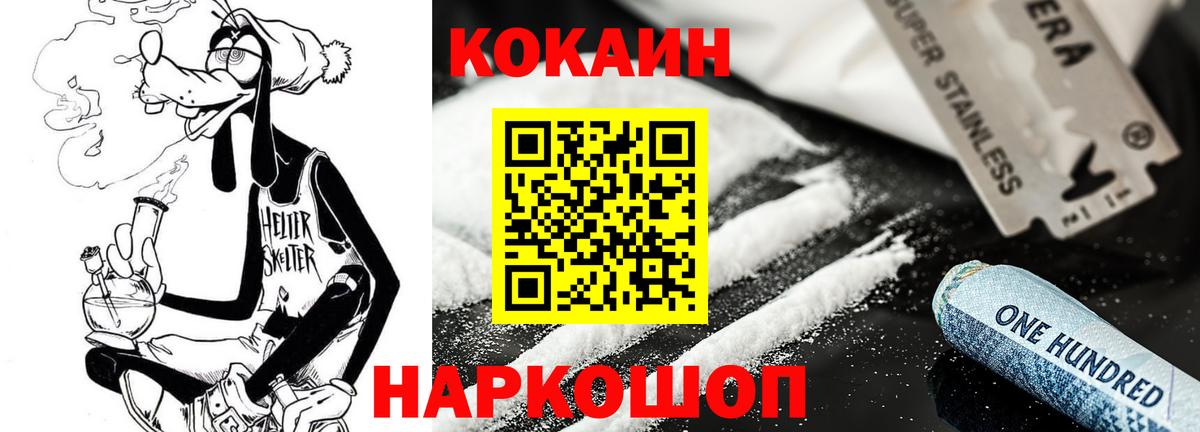 КОКАИН Боливия  Cocaine  Елабуга  Вход с VPN 
