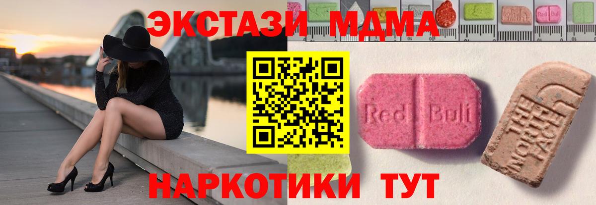 Ecstasy DUBAI Елабуга