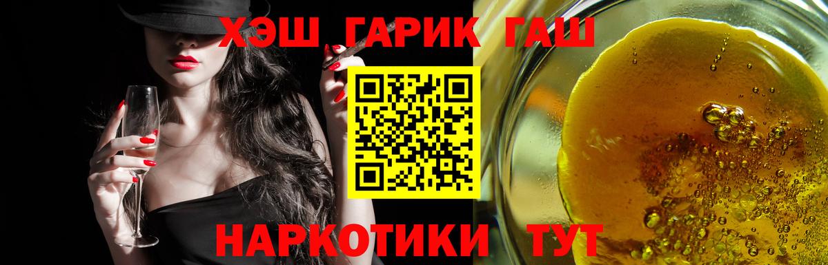 ГАШИШ VHQ  Вход с VPN  ГАШ AMNESIA HAZE  Елабуга 