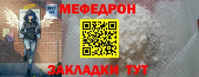 mdpv Моздок