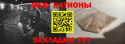 молекула духа Можга