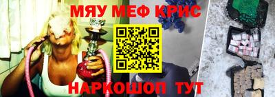 mdpv Моздок