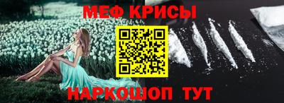 круглые Можайск