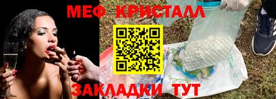 mdpv Моздок