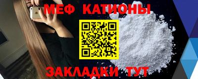 круглые Можайск