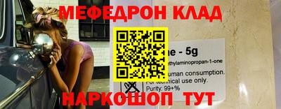 mdpv Моздок