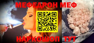 круглые Можайск