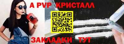 mdpv Моздок