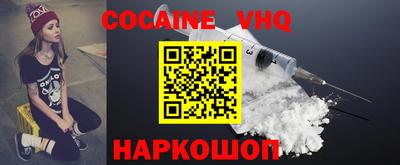 молекула духа Можга
