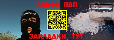 круглые Можайск
