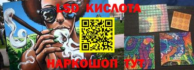 круглые Можайск