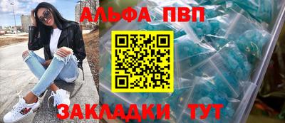 mdpv Моздок