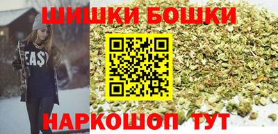 молекула духа Можга
