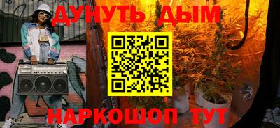 молекула духа Можга