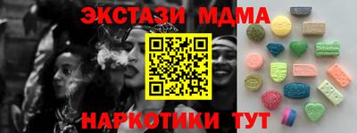 молекула духа Можга