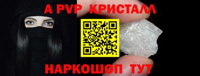 mdpv Моздок