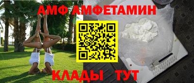 молекула духа Можга