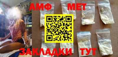молекула духа Можга