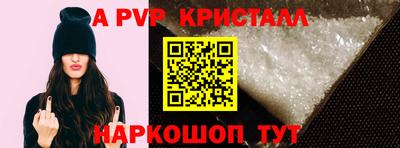 круглые Можайск