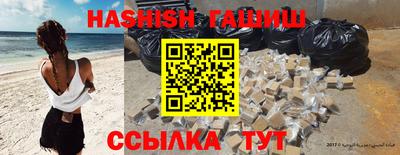 молекула духа Можга