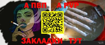 mdpv Моздок