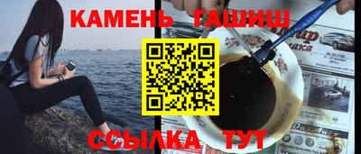 молекула духа Можга