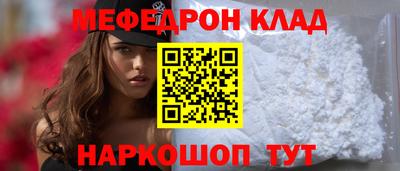 mdpv Моздок