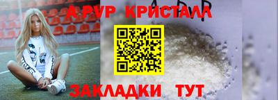 молекула духа Можга