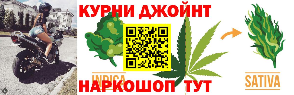 Елабуга  МАРИХУАНА Ganja  Конопля индика  Шишки марихуана конопля  Марихуана гибрид  Вход с VPN 